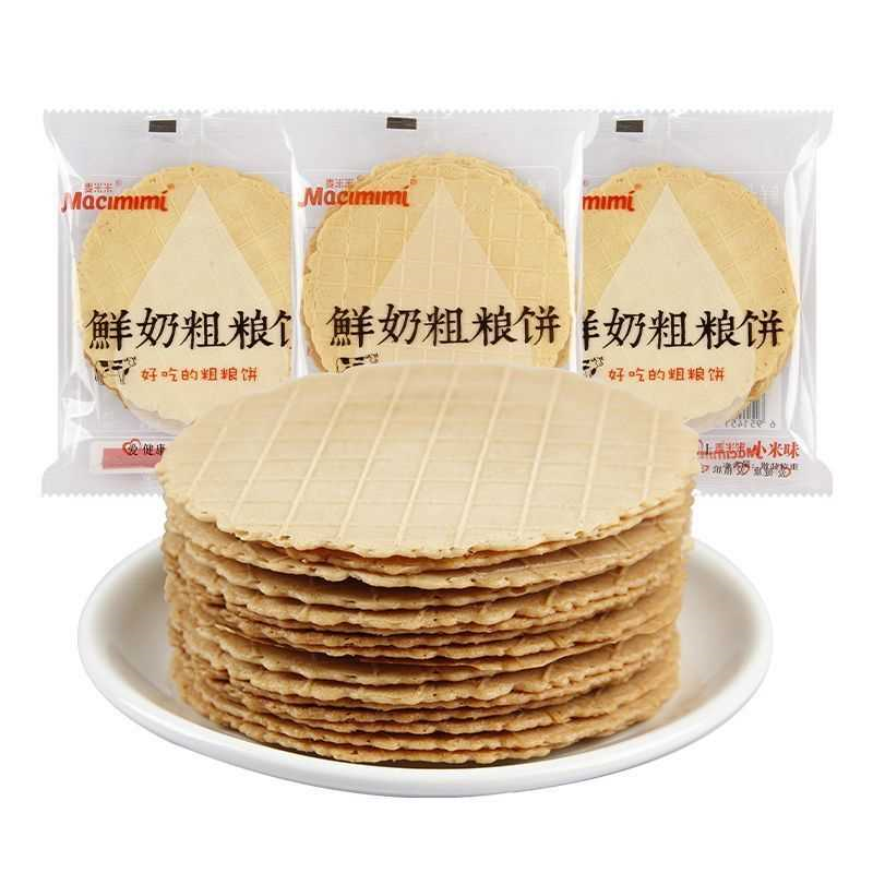 麦米米鲜奶粗粮饼煎饼原味小米味薄脆小饼干薄饼儿原味散装250g