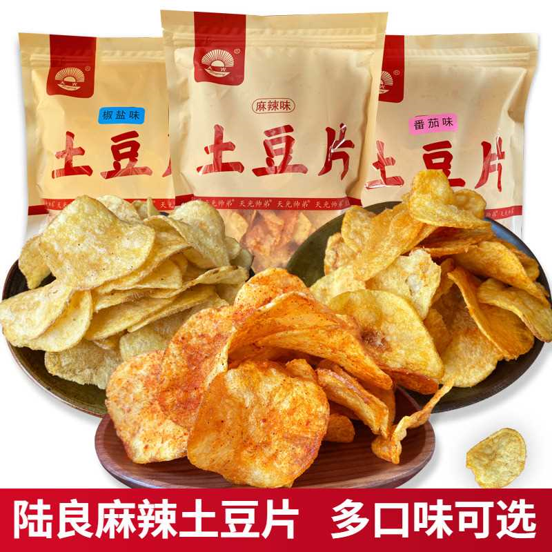 云南陆良土豆片麻辣洋芋片洋芋丝条香辣土豆丝薯片童年怀旧零食