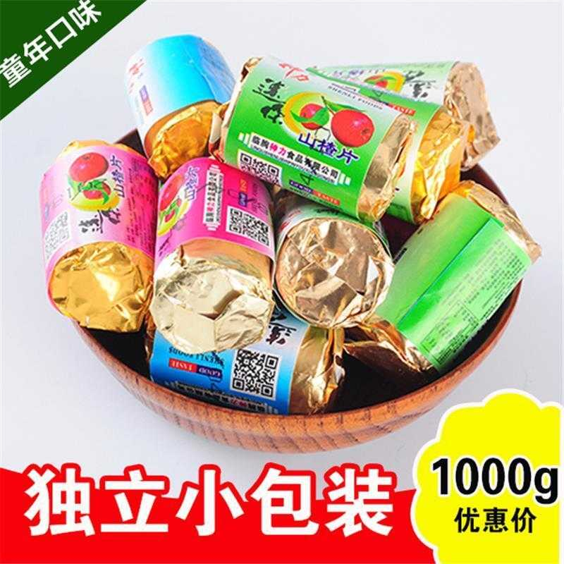 迷你山楂片干饼小包装 开胃酸甜零食纯散装天然袋装开胃山楂