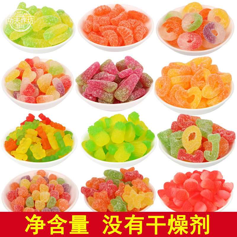 彩色果汁味软糖果混合装粘牙糖礼物零食圈圈桔子批发冰粉配料