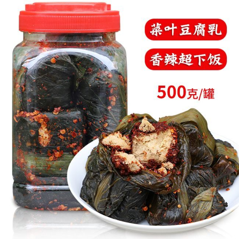菜叶霉豆腐贵州特产梅豆腐臭豆腐手工麻辣特辣农家板桥香豆腐乳