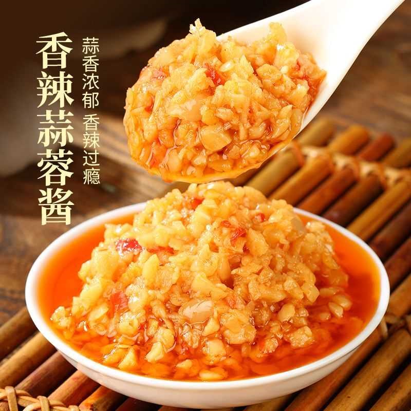 酱厨长正品蒜蓉酱原味新鲜大蒜香辣做烧烤海鲜小龙虾调味酱料蒜泥