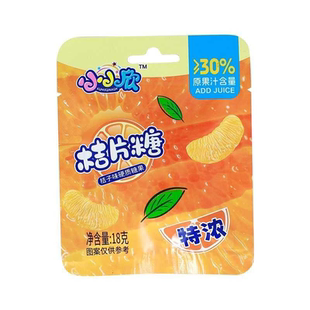 3D桔片糖特浓橘瓣糖桔子造型网红糖橘子水果味硬糖果零食袋装 喜糖