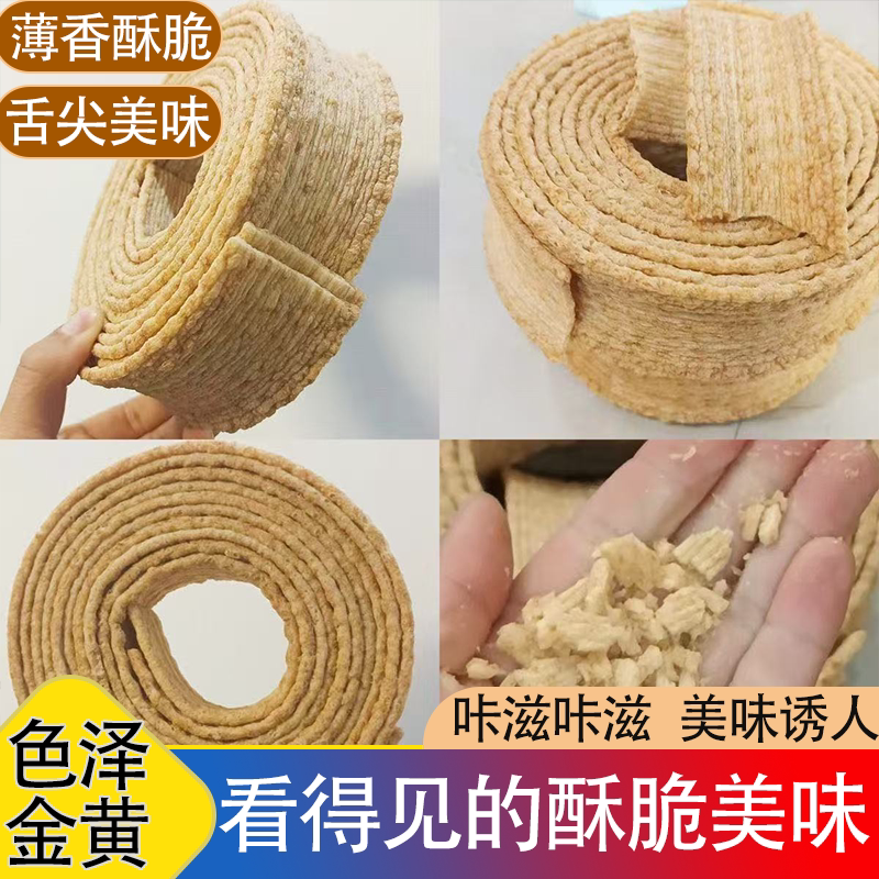 老式荞麦酥老式圈荞麦圈吃粗粮吃出健康怀旧零食香甜酥脆好味道