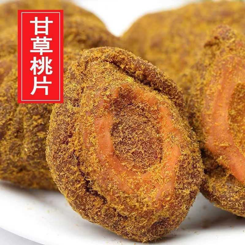 苏州风味甘草桃片吃不厌桃片儿时酸甜蜜饯休闲果脯酸甜软糯