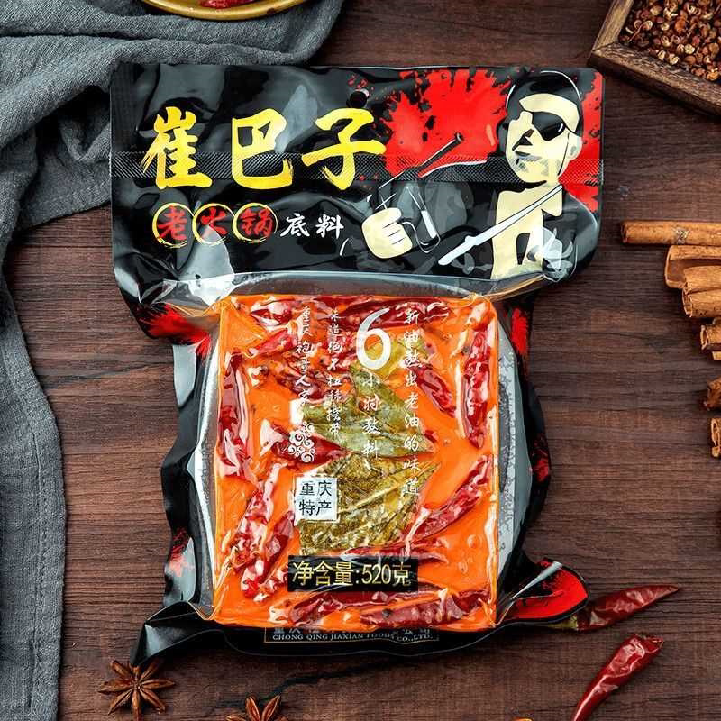 重庆正宗锅主崔巴子牛油火锅底料麻辣烫麻辣串串香底料商用批发