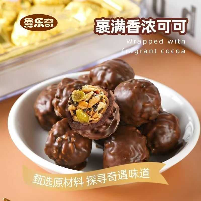 巧克力坚果脆芯球夹心酥脆营养健康儿童网红办公室休闲零食小吃