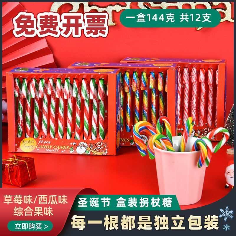 圣诞节糖果散装创意网红盒装小拐杖糖棒棒糖硬糖圣诞礼物圣诞糖果