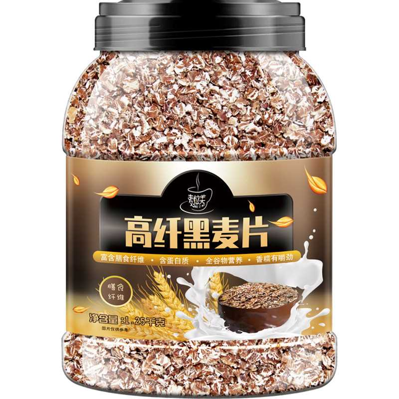 高纤低脂黑麦片早餐冲饮即食原味燕麦片无糖精无脱脂健身代餐食品