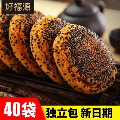 好福源正宗太谷饼山西特产老人松软零食独立包装新鲜整箱早餐代餐