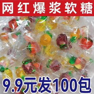 爆浆4D果汁软糖网红软糖QQ糖独立包装零食批发喜糖散装