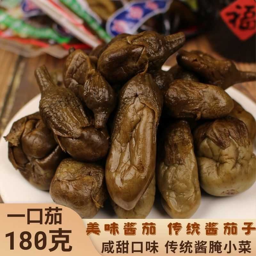 一口茄美味酱茄嘉兴特产陈良酱菜小茄子新鲜腌制开袋即食咸甜口味