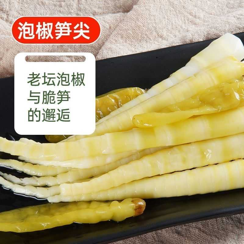 泡椒笋尖山椒脆笋香辣笋丝罗汉笋尖解馋小零食酸辣即食新品