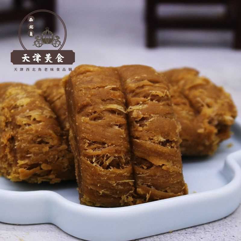 【6139人收藏】天津特产老式麻酱酥糖西北角美食童年零食蜜饯小吃