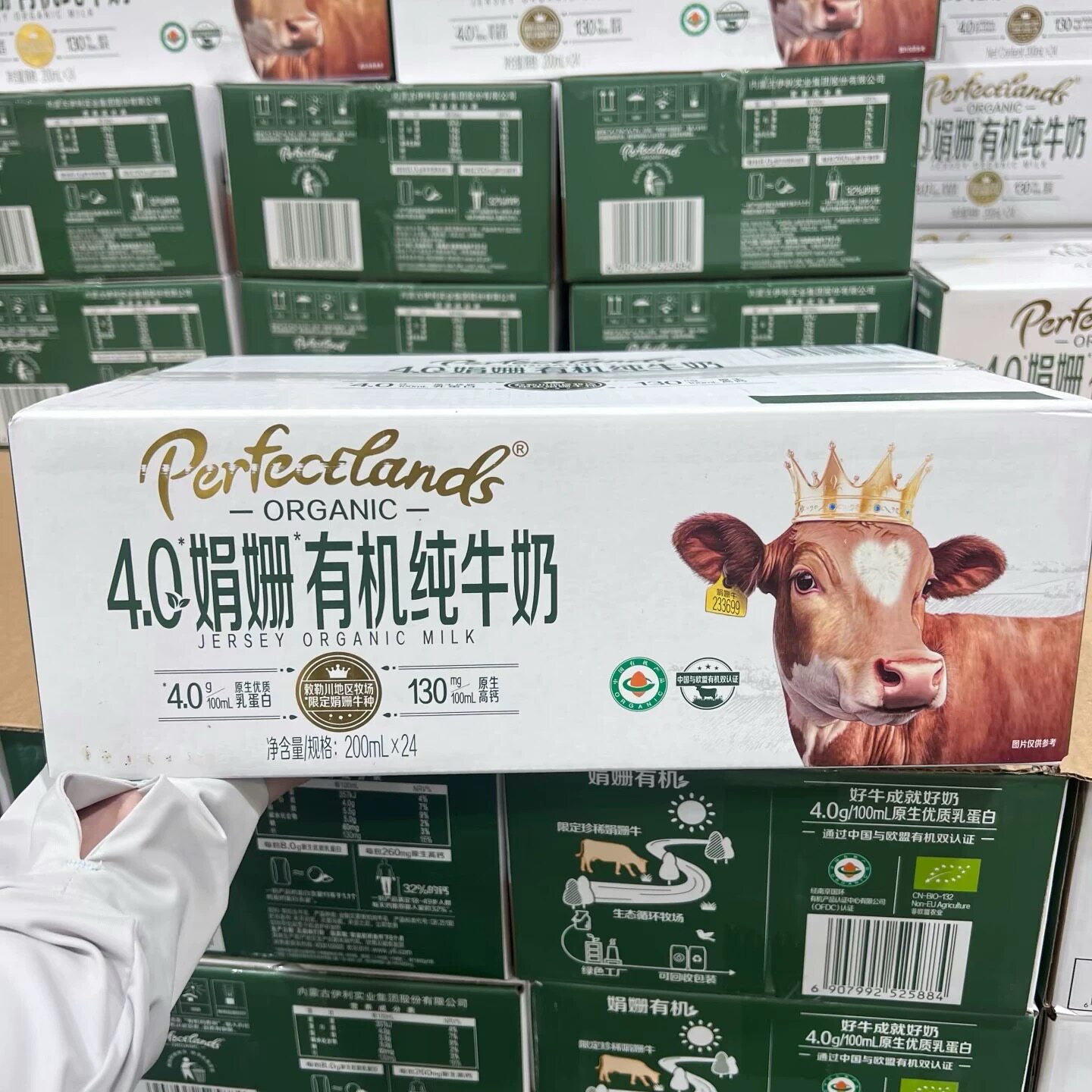 山姆MM柏菲兰4.0娟姗有机纯牛奶整箱200mL*24全脂代购官方旗舰店