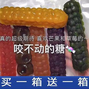 网红咬咬拽拽糖爆款糖果咬不动的糖水零食果糖耐嚼软糖橡皮糖酸甜