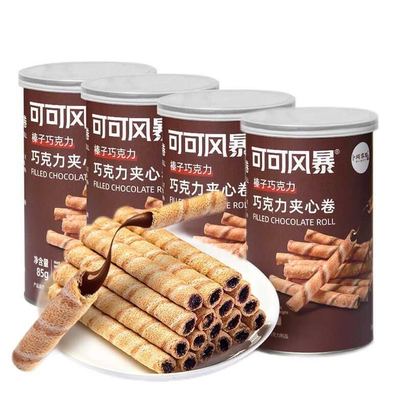 卜珂黑巧克力夹心卷夹心饼干网红休闲零食儿童零食送女友礼物罐装