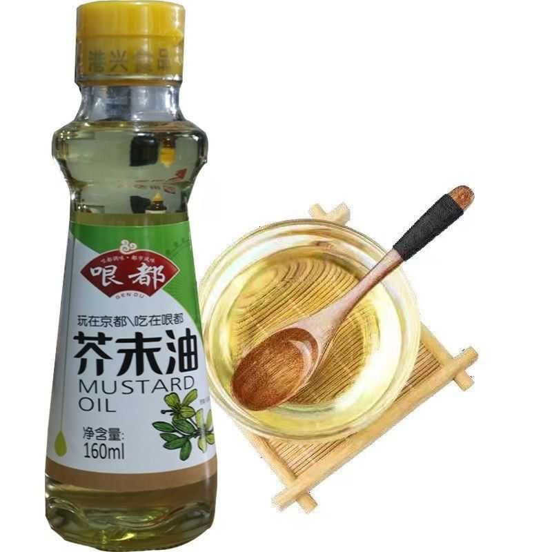 芥末小瓶家用凉拌凉拌菜刺身调味日式寿司海鲜瓶装50ml料理