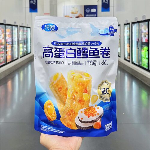 山姆MM高蛋白鳕鱼卷640g低GI营养早餐健身露营零食代购官方旗舰店