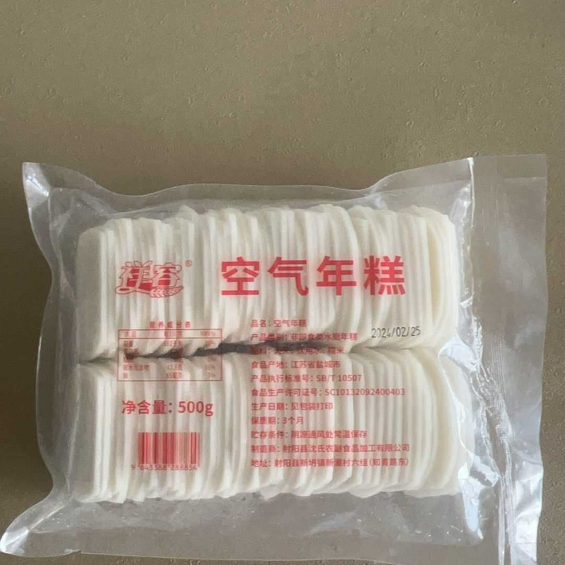 网红空气年糕薄片鸡柳炸年糕片非真空包装单包三合一鸡柳大人