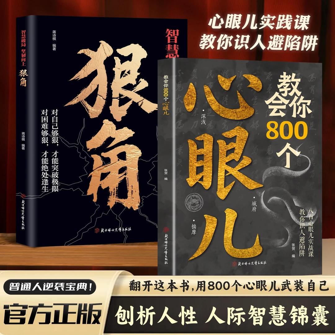官方正版，品质保证