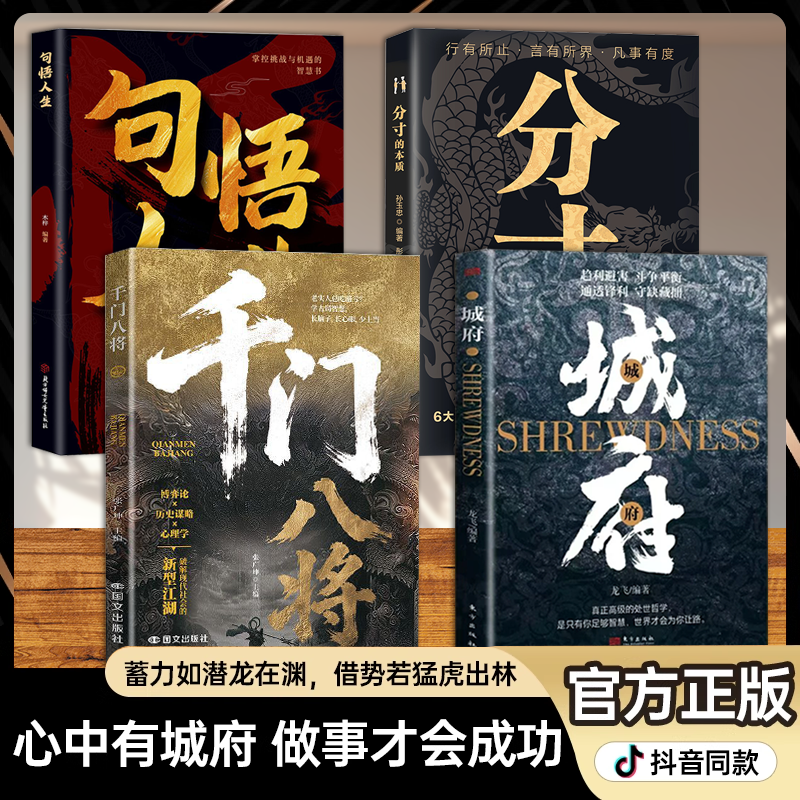 官方正版，品质保证
