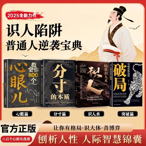 官方正版，品质保证