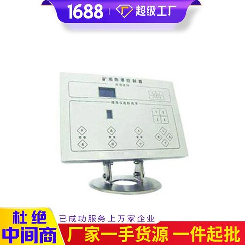 操作效率XB127矿用隔爆摄像用控制器供应隔爆摄像用控制器