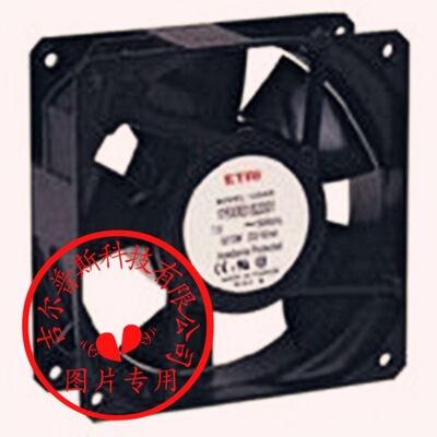 125XR0182000 125XR0182001 115V 16/15W 法国ETRI风机 原装正品