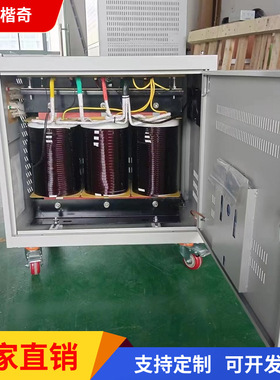 SG-40KVA三相干式隔离变压器380V变220V200V208V360V450V480V660V
