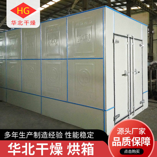 厂家生产热风循环烘箱 工业流水线干燥箱大型烤箱高温食品烘干箱