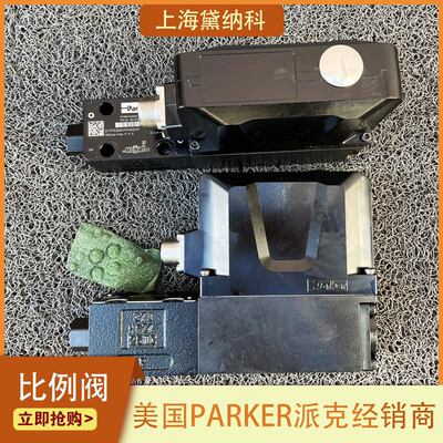 美国Parker经销D1FPE50MA9NB00派克D1FPE01HC9NB00派克比例换向阀