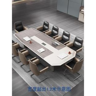 现代轻奢大型会议桌大气办公桌椅组合长桌会客桌会议室洽谈桌家具