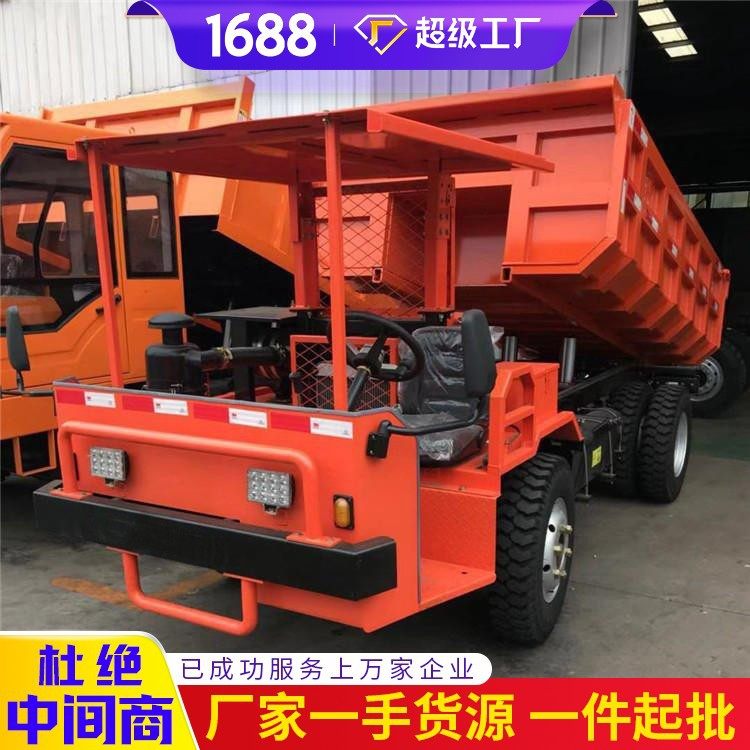 UQ-8矿用运输车供应现货UQ-8矿用运输车产地货源运输车现货