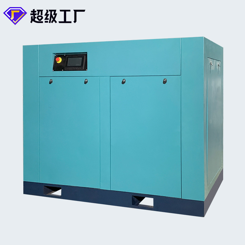 高效节能100HP空气压缩机 8公斤12立方永磁变频螺杆式空压机 直销