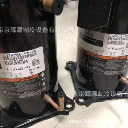 ZPJ83KCE-TFD-496空调制冷压缩机 ZP485KCE涡旋热泵 空气能压缩机