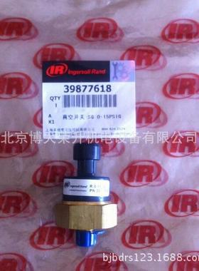压力传感器39877618 螺杆压缩机配件