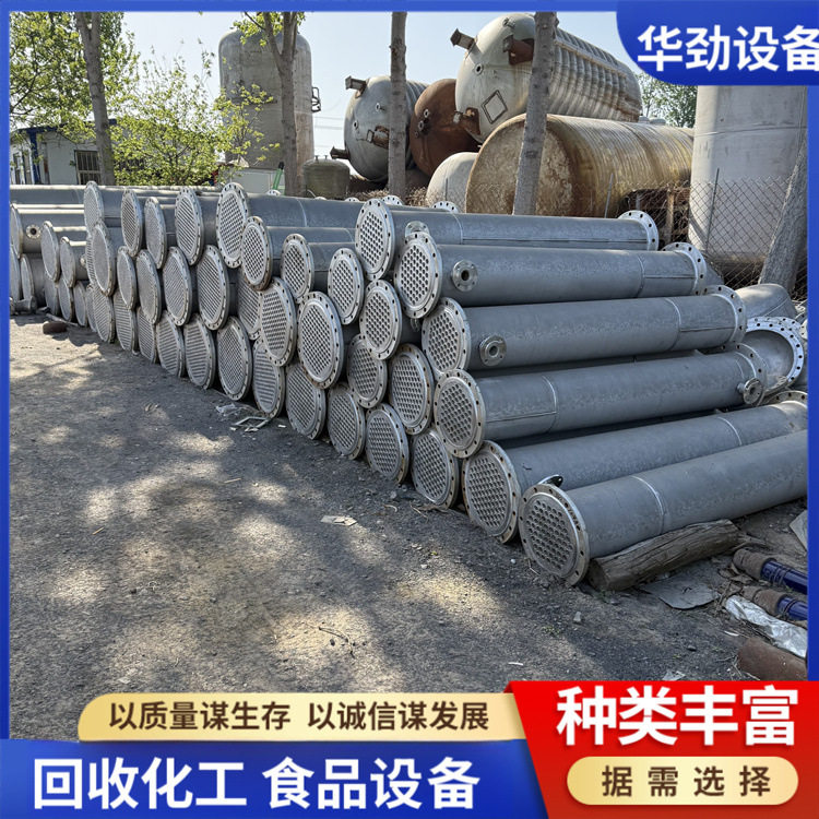 10平方20平方30平方列管不锈钢冷凝器 304/316化工食品钛材冷凝器