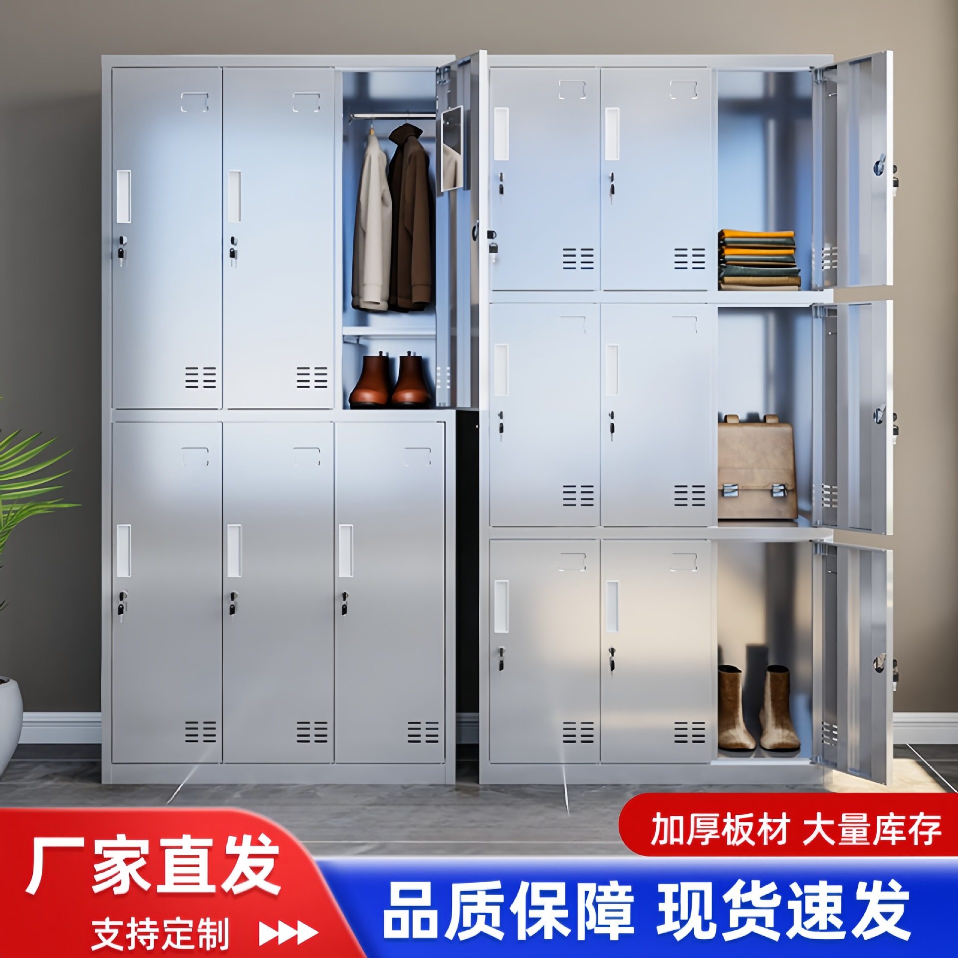 304不锈钢更衣柜文件柜换衣柜201员工宿舍储物柜铁皮衣柜带锁多门