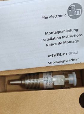 现货SBG54IF0FRKG SBG257 带止回阀及显示屏的流量计