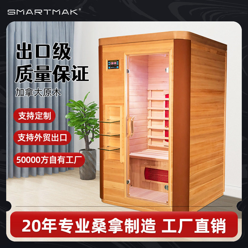 汗蒸房家用可拆移动式干蒸美容院托玛琳电气石桑拿易安装按需制作