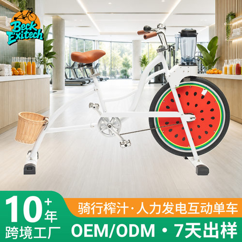 易喜EXI设备跨境工厂暖场沙冰机白色装置一体水果榨汁机