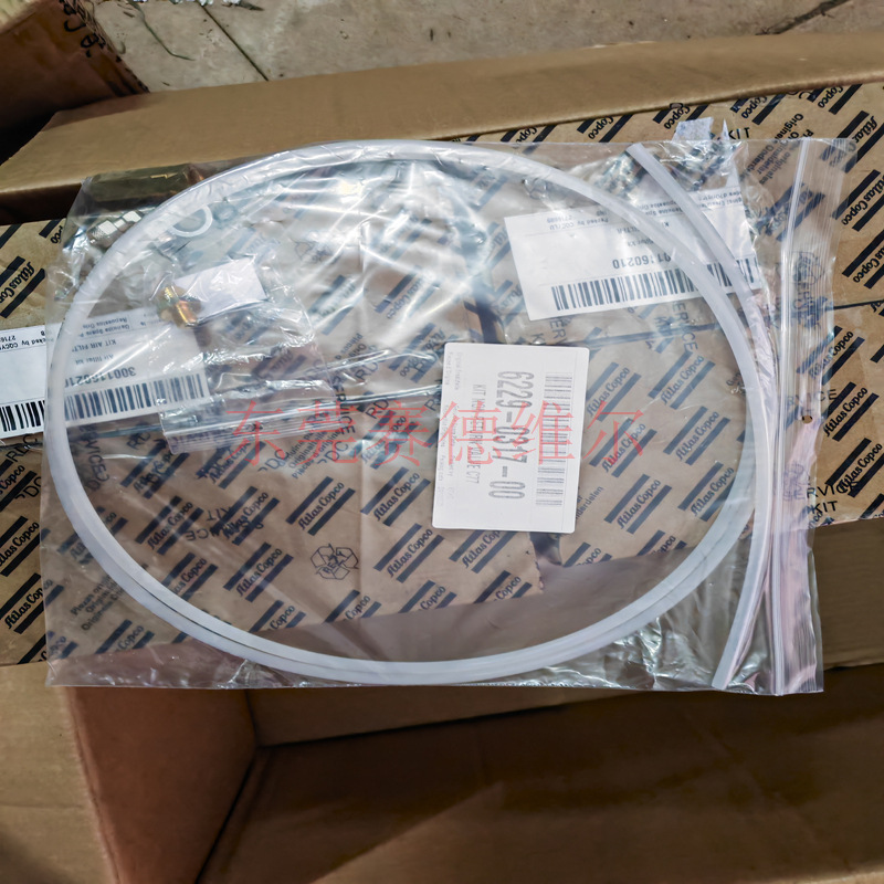 6229031700阿特拉斯.科普柯空气压缩机原装C77止回阀保养包