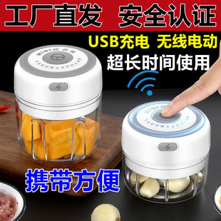 粉碎机钓鱼粉碎饵料搅蒜器蒜蓉打蒜末谭破碎机