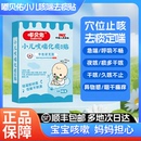 嘟贝佑小儿咳喘贴化痰保健止咳贴咳痰夜咳干咳喉咙异物胸闷气短