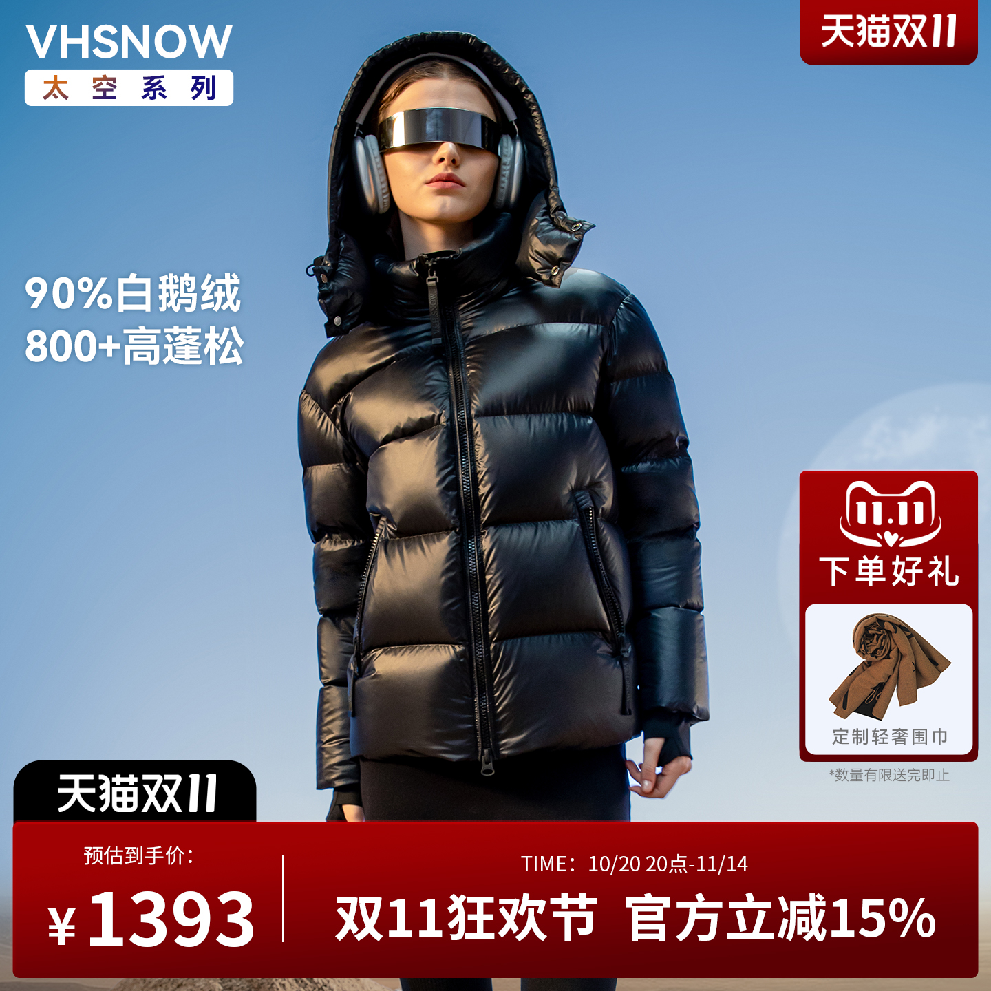 90白鹅绒羽绒服情侣款