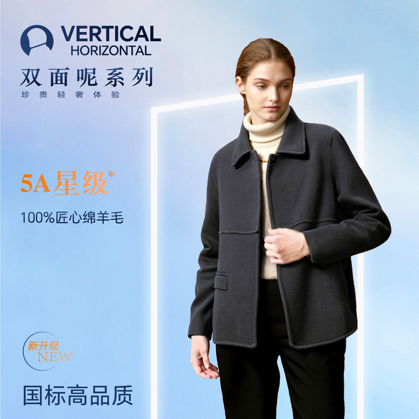 vhsnow绵羊毛双面呢大衣外套