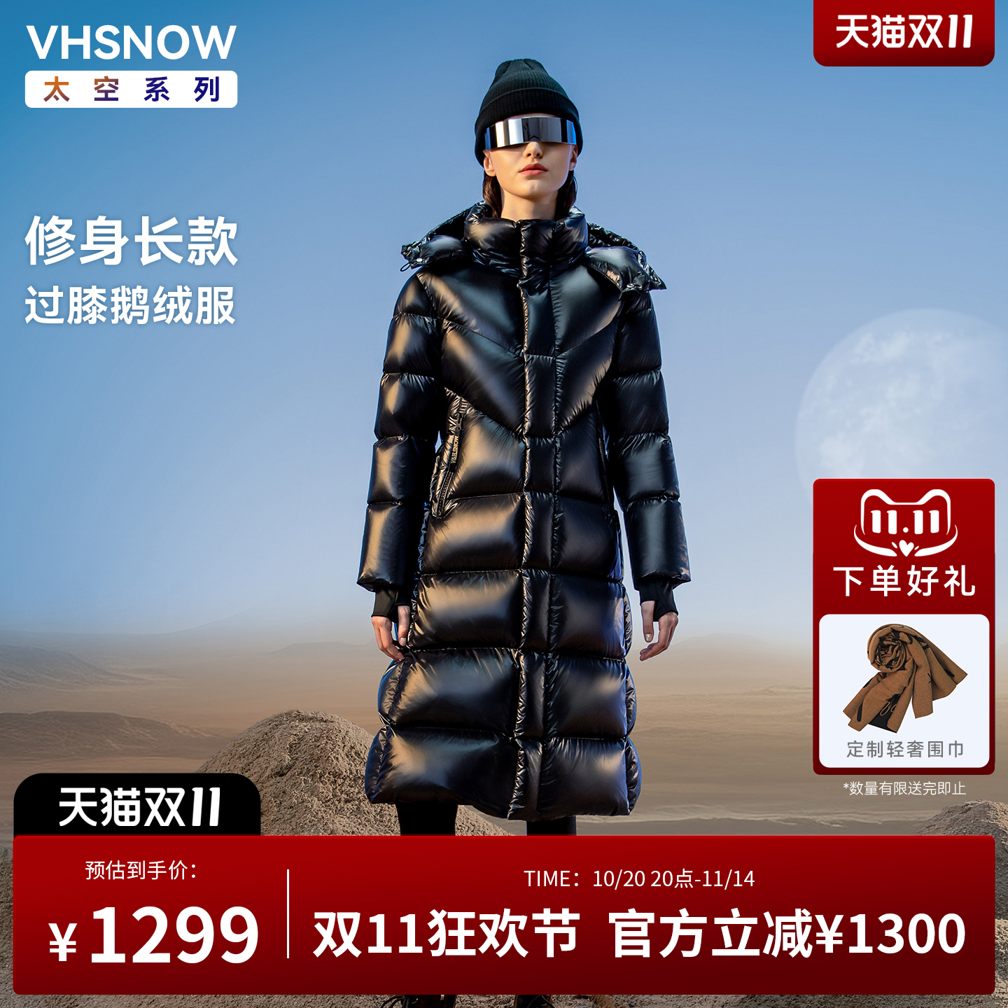 90鹅绒服修身长款-30℃抗寒保暖