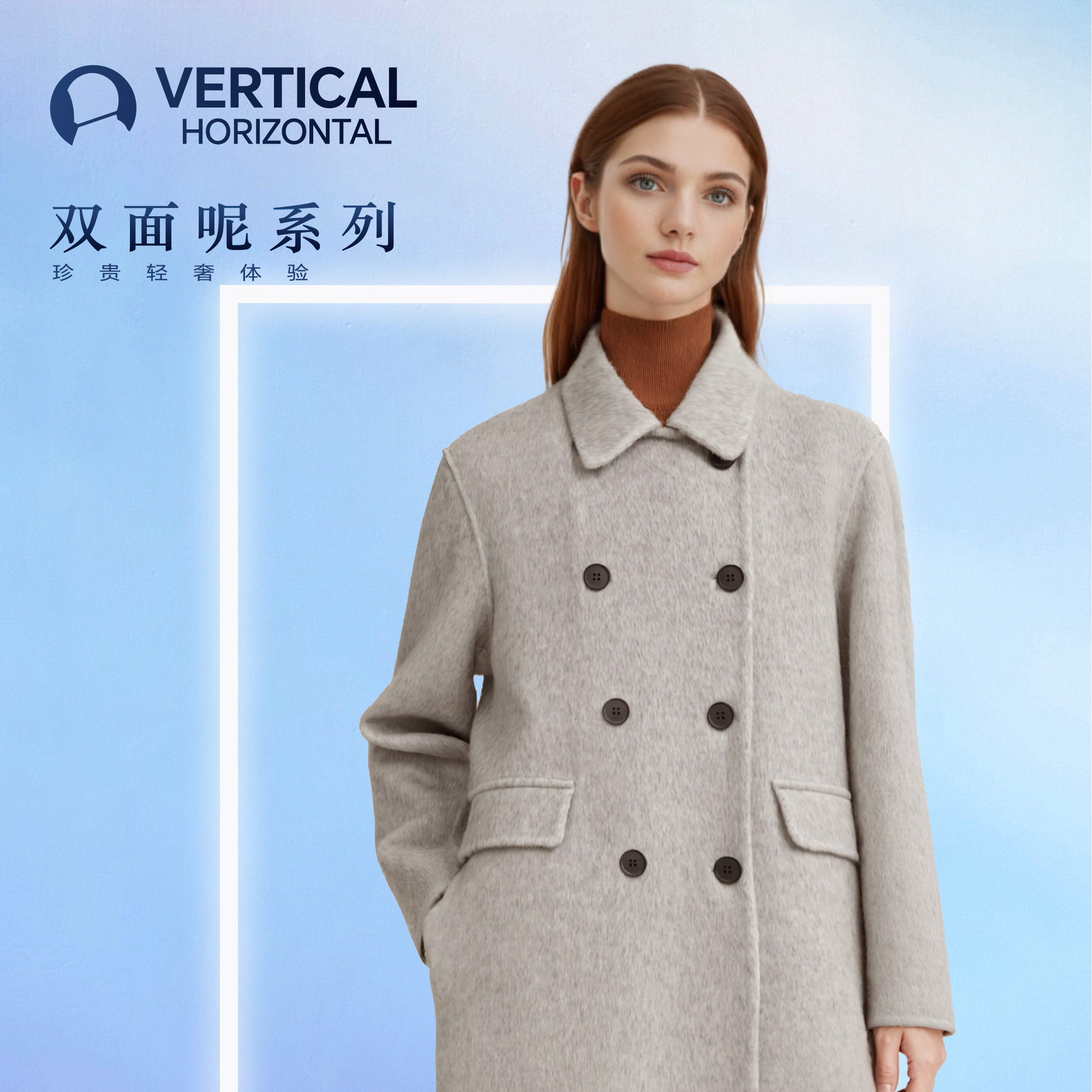 VHSNOW绵羊毛双面呢大衣