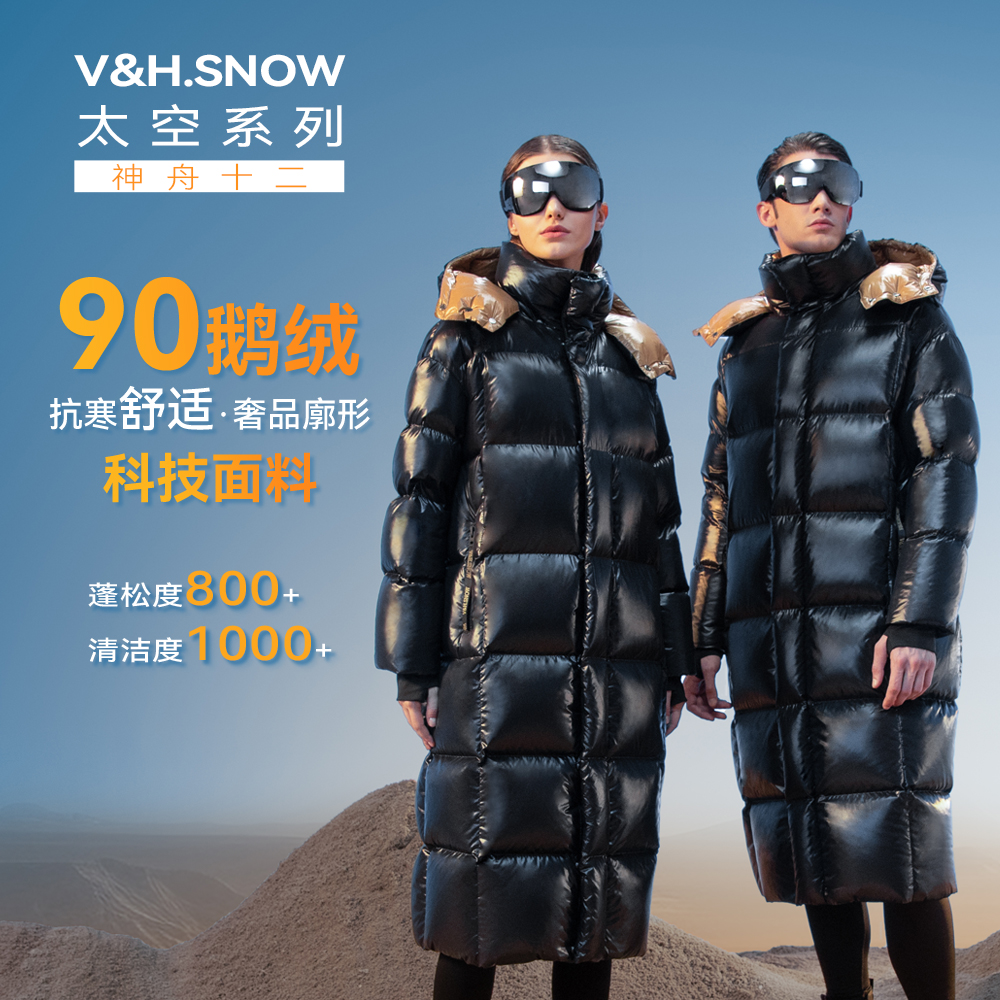 极寒白鹅绒男新款羽绒服长款过膝